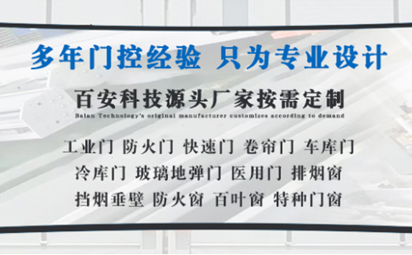 刚察明日谷雨|百安科技愿您拥有美好心情